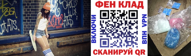 Амфетамин Розовый  закладка  Белёв 