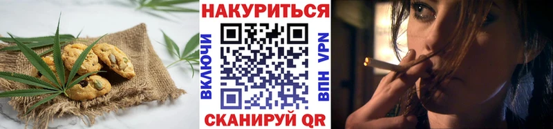 Еда ТГК конопля Белёв