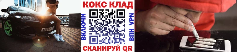 MEGA ссылки  где купить наркоту  Белёв  КОКАИН VHQ 
