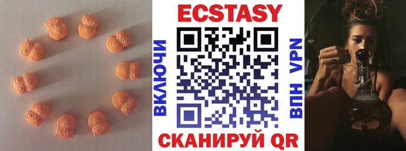 ЭКСТАЗИ 300 mg  Белёв 