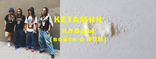 COCAINE Балабаново