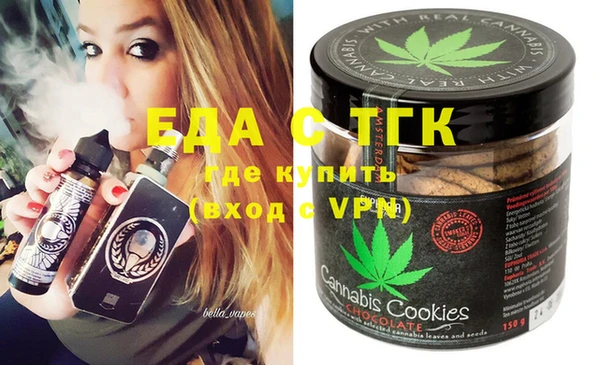 COCAINE Балабаново
