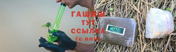 COCAINE Балабаново