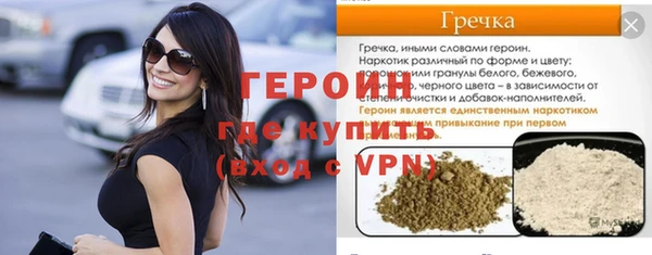 гидра Арсеньев
