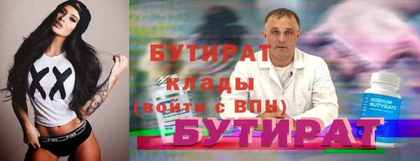 каннабис Аркадак
