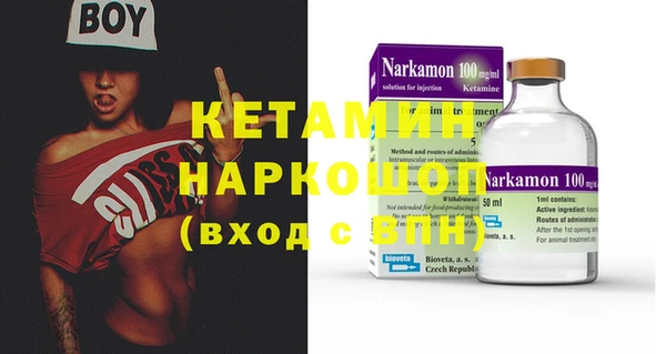 COCAINE Балабаново