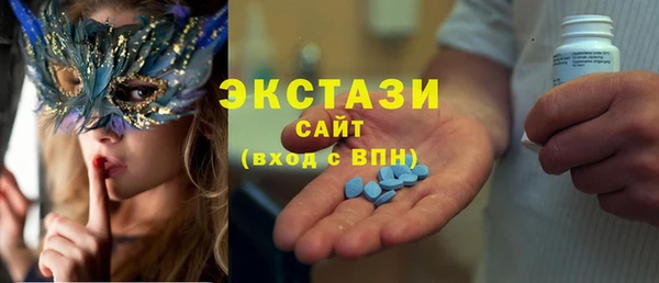 COCAINE Армянск