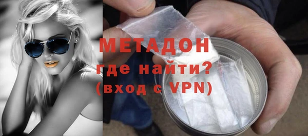 COCAINE Армянск