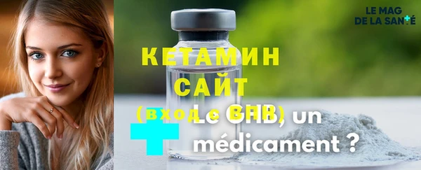 COCAINE Армянск
