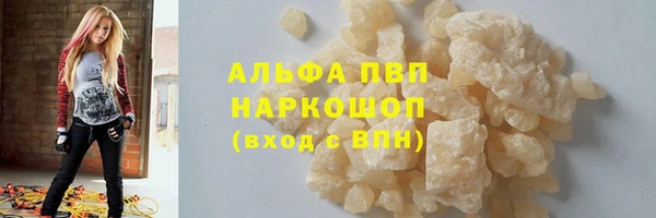 COCAINE Армянск