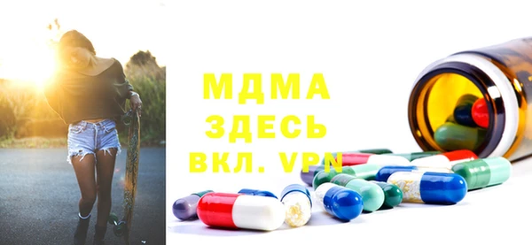 гидра Арсеньев