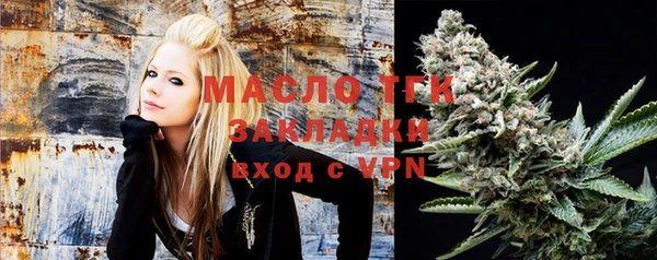 COCAINE Армянск