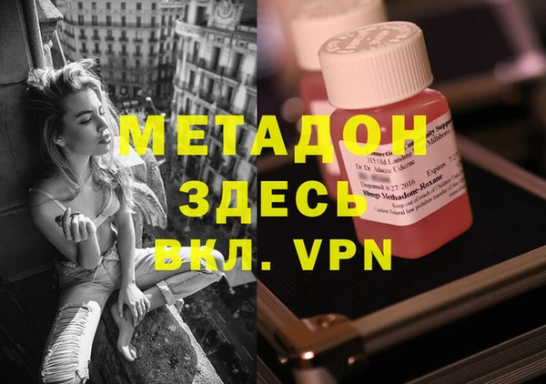 COCAINE Армянск
