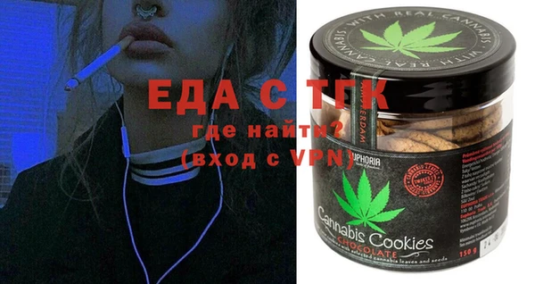 COCAINE Балабаново