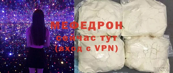 COCAINE Балабаново