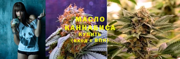 каннабис Аркадак