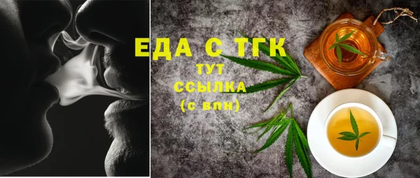 COCAINE Армянск