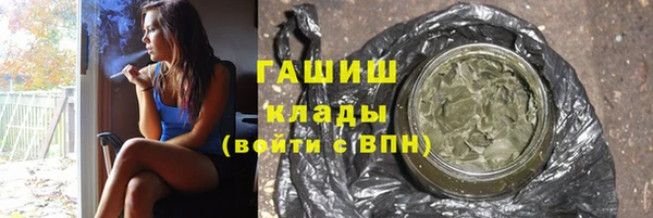 COCAINE Балабаново