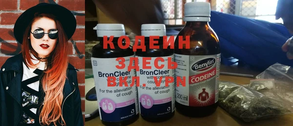 COCAINE Армянск