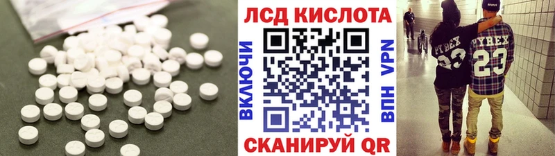 LSD-25 экстази ecstasy Белёв