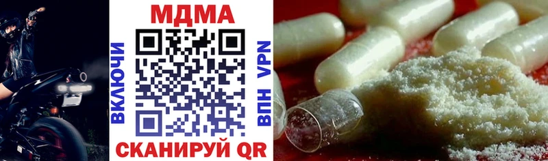 MDMA Molly  где можно купить наркотик  Белёв 