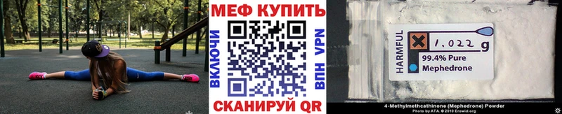 купить наркотики цена  Белёв  Меф мяу мяу 