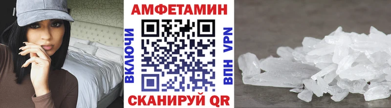 Метамфетамин Декстрометамфетамин 99.9%  Белёв 