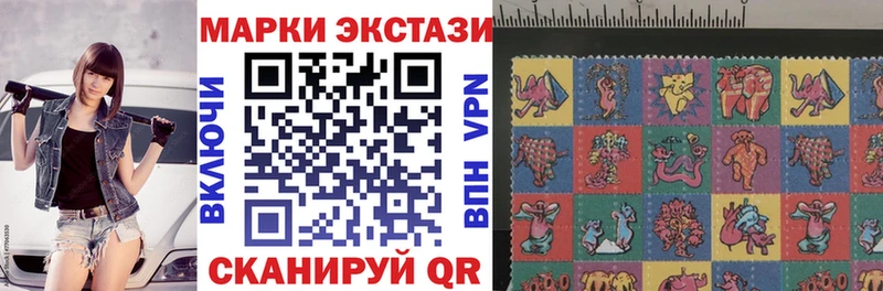 Наркотические марки 1,8мг Белёв