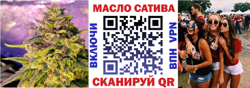 Дистиллят ТГК гашишное масло  Белёв 